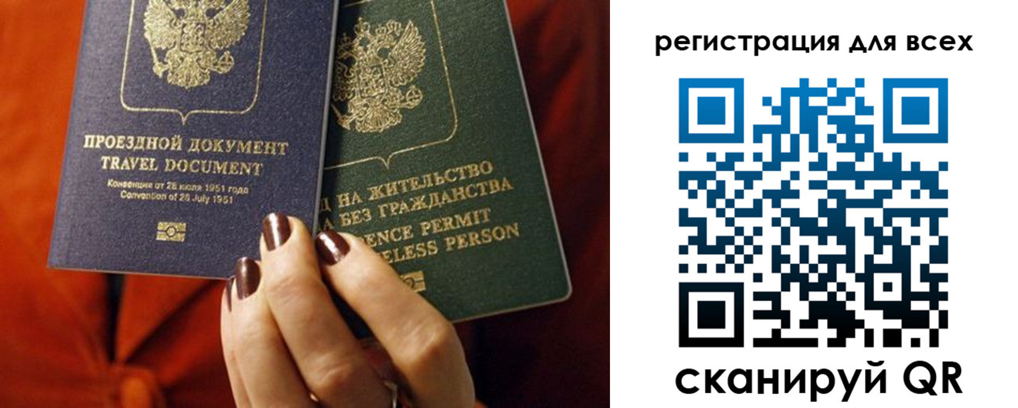 временная регистрация госуслуги в Вышнем Волочке