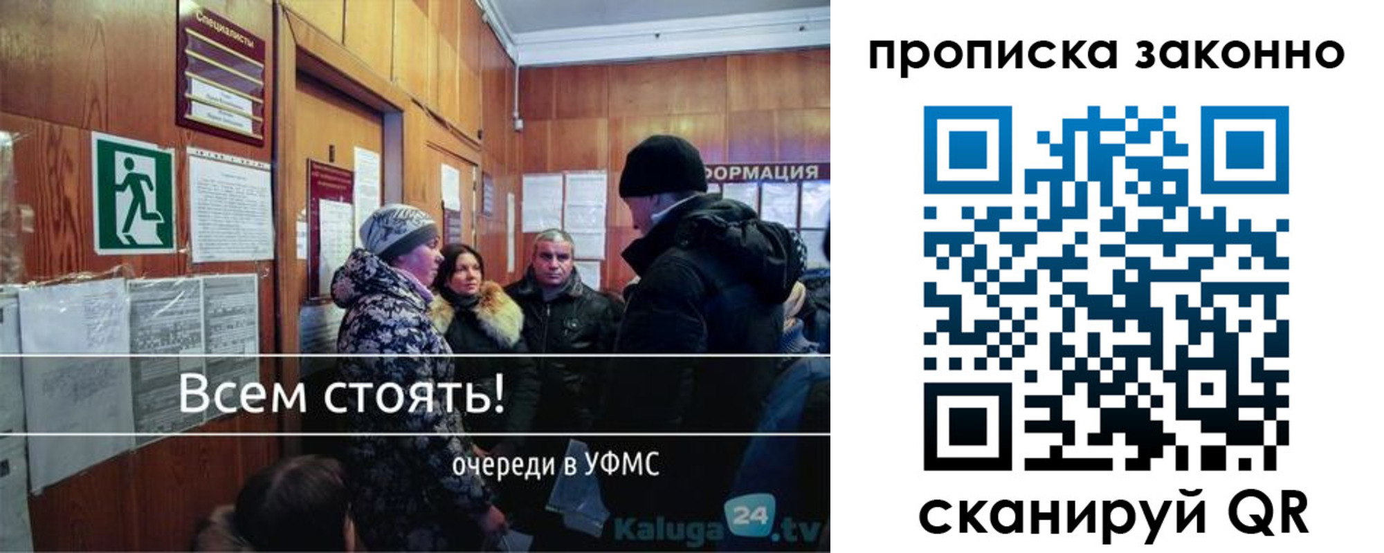прописка штамп в Вышнем Волочке