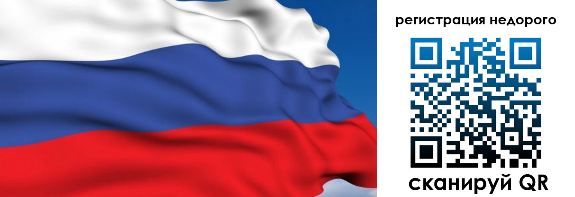 временная регистрация недорого в Вышнем Волочке