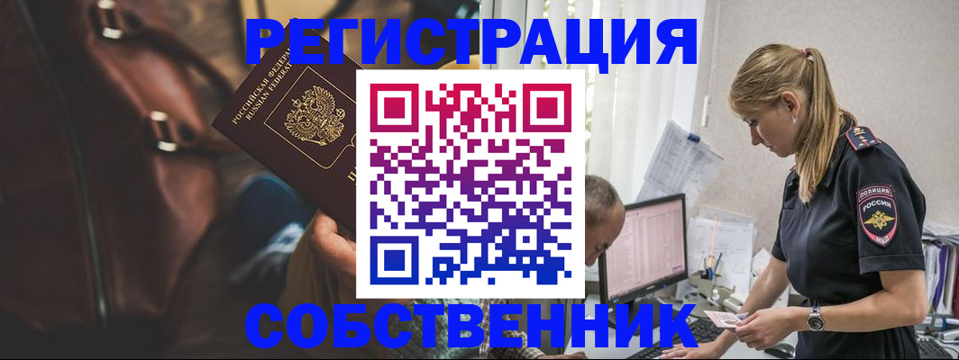 форма 3 в Вышнем Волочке